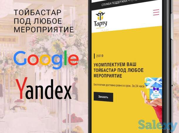 Создание сайтов и мобильных приложении NEXT IN, фотография 5