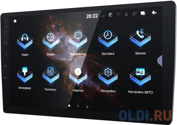 Автомагнитола prology mpa-275 dsp 2din 4x60вт, фотография 1