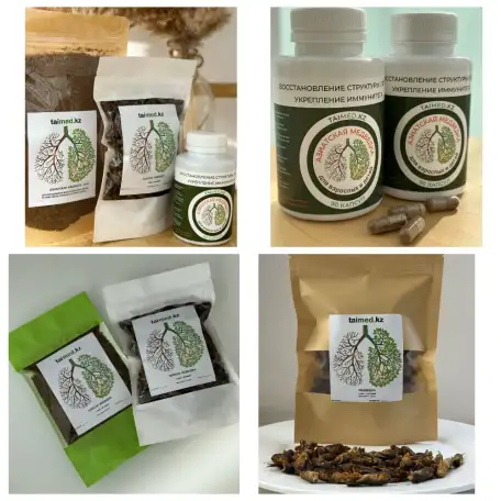 Самая эффективная Азиатская медведка сертификат, фотография 1