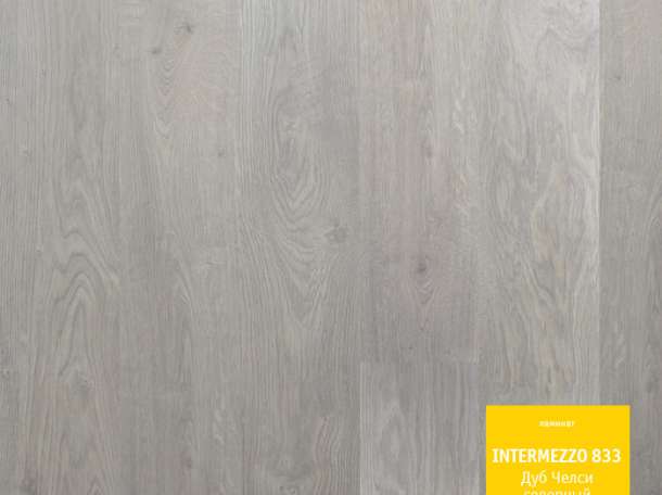 Ламинат 31, 32, 33 классов. Низкие цены на высокое качество, фотография 9