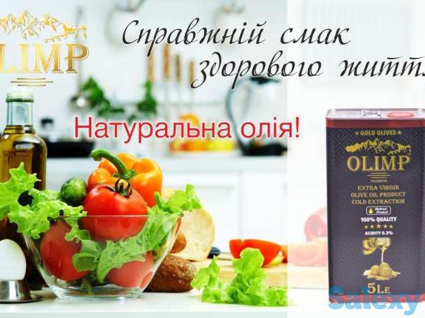 Оливковое масло ОПТ, фотография 1
