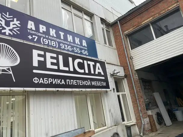 Торговое и холодильное оборудование БУ из РФ, фотография 6