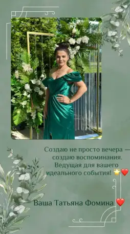 Организация незабываемых праздников в Алматы., фотография 1