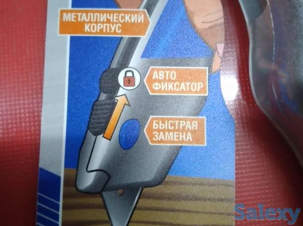 Нож с трапециевидным лезвием компания Зубр, фотография 3