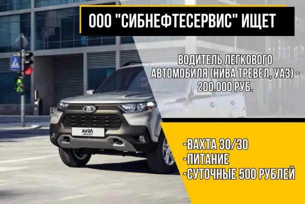 Набираем на работу вахтовым методом граждан Казахстана!, фотография 8