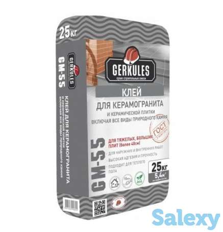 Клей для плитки, керамогранита, кафеля, фотография 3