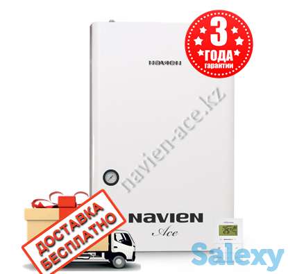 Газовые котлы Navien (Навиен). Бесплатная доставка и низкие цены!, фотография 1