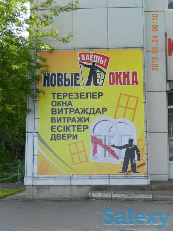 Производство наружной рекламы , полиграфия., фотография 6