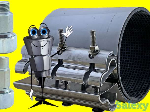 Инженерная сантехника. все для ремонта трубопроводов. Сансфера, фотография 4