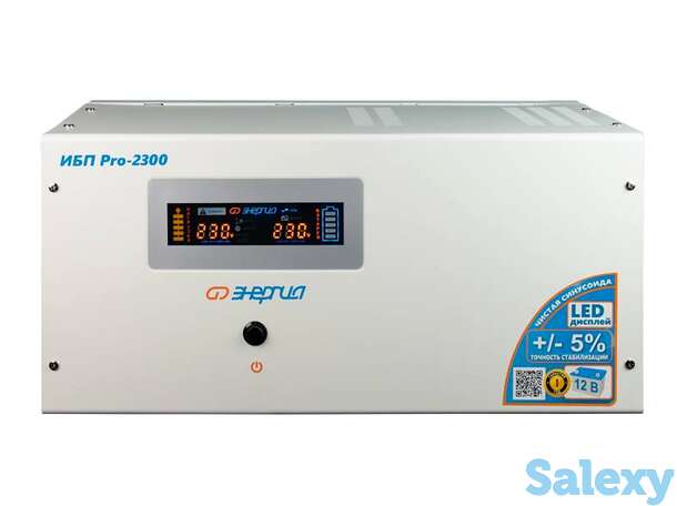 Преобразователь напряжения энергия ибп pro 2300 12в, фотография 1
