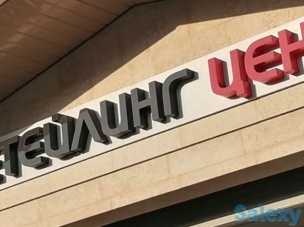 продам вывеску для детейлинг центра, фотография 1