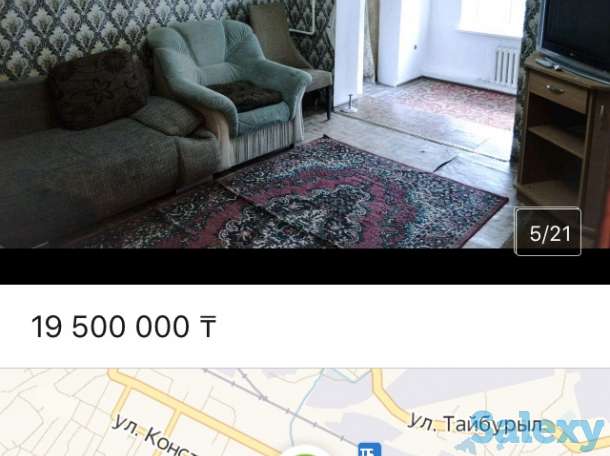 Продам  помещение, фотография 2