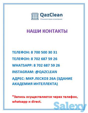 Профессиональная уборка жилых помещений, фотография 10