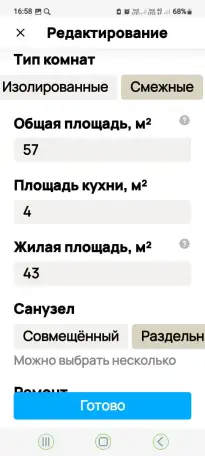 Сдаю квартиру на длительный срок, Тургенева 82, фотография 3