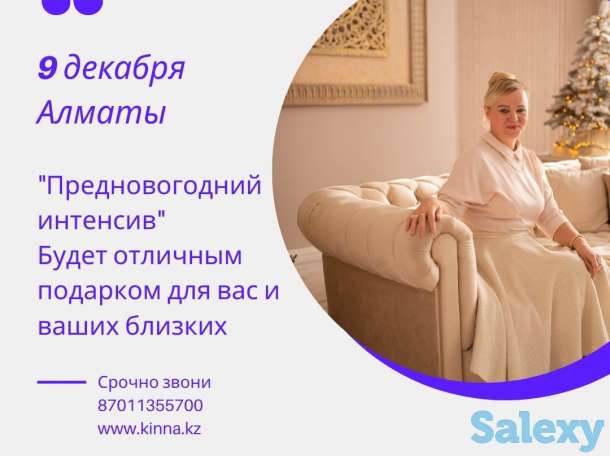 Скорочтение на результат., фотография 1