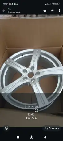 Продам новые диски на шины, фотография 4