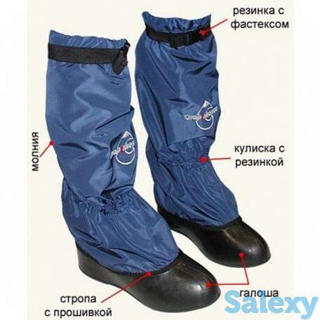 Бахилы снаряжение (галоша из pvc), фотография 1