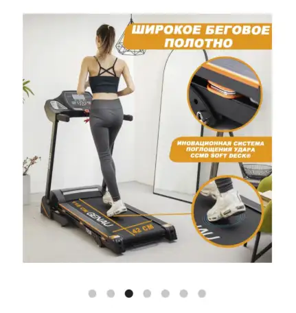 Беговая дорожка GENAU. Есть гарантия, фотография 3