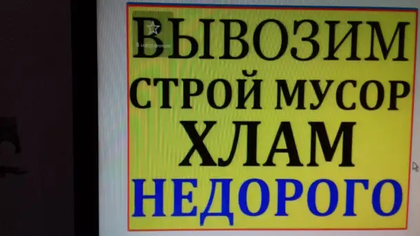 Грузоперевозки, фотография 1