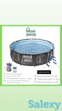 Каркасные бассейны BESTWAY, фотография 6