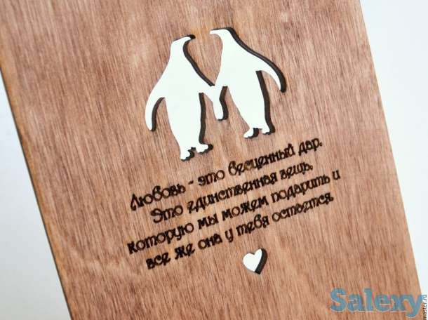 Деревянные открытки с гравировкой., фотография 1