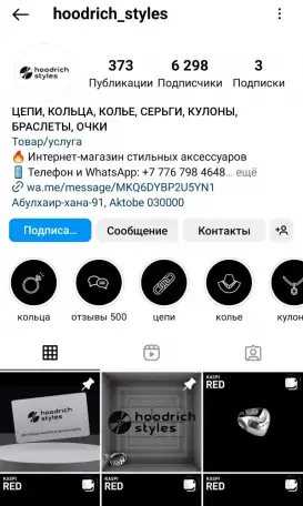 Продам Интернет магазин, фотография 1