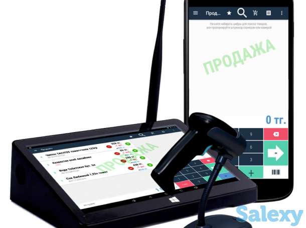 Автоматизация торговли розничного магазина под ключ, фотография 2