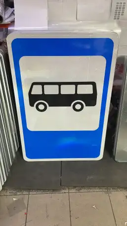 Наша компания специализируется на производстве и установке средств организации дорожного движения., фотография 2