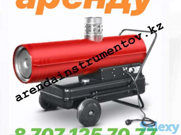 Аренда Тепловой Пушки (газовая, Электрическая), фотография 4