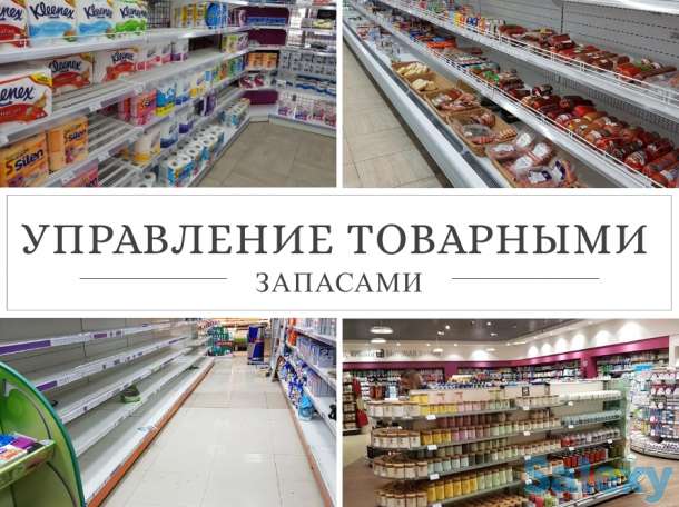 Управление и формирование ассортиментной матрицы для супермаркета, фотография 2