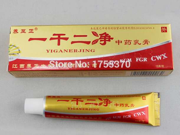 Китайский крем Yiganerjing решит все проблемы с кожей!, фотография 2