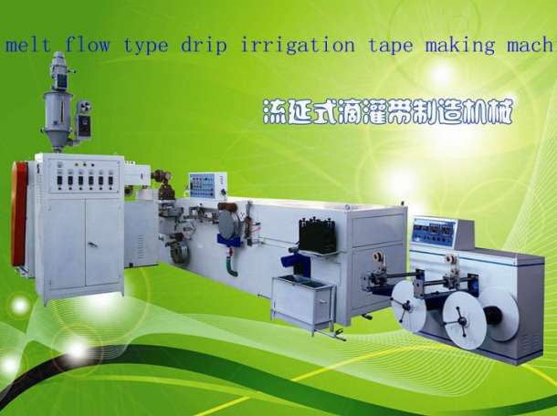 Линия для производства капельной ленты – готовый бизнес за 1 месяц, фотография 3