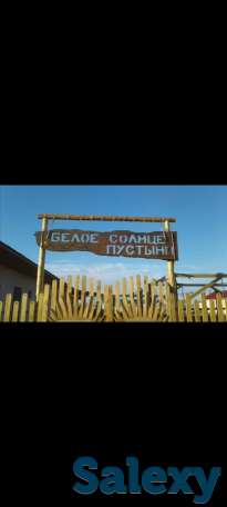 Продам действующую базу отдыха, фотография 4