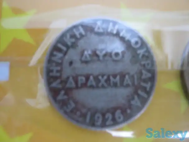 Монеты СССР и других стран, фотография 2