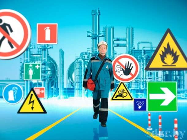 обучение по курсу «Промышленная безопасность», фотография 1