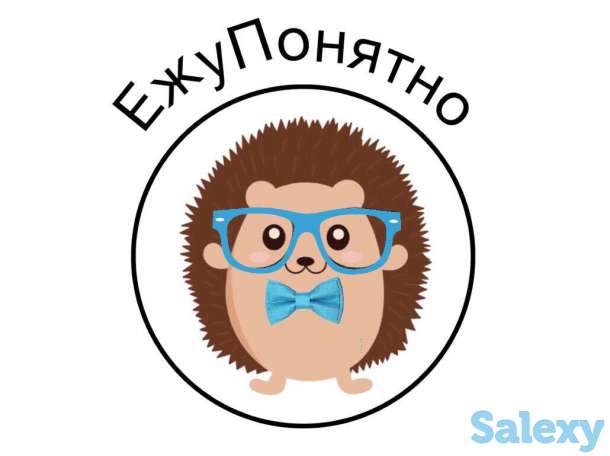 Образовательный центр открыт набор детей, фотография 1