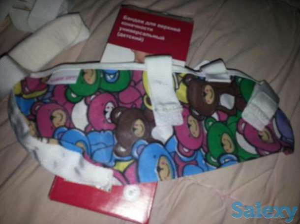 Детский Бандаж для руки при переломе, фотография 1