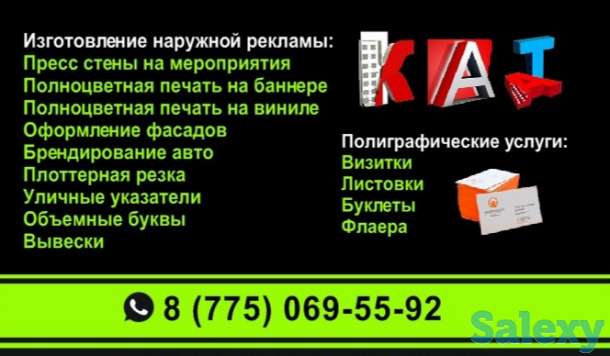 Новогоднее оформление, фотография 2