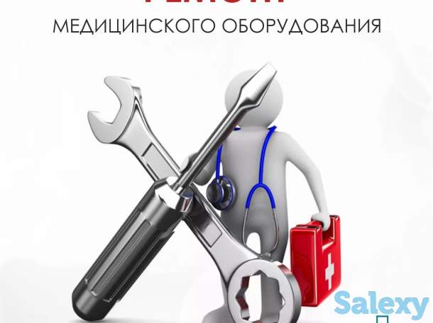 Ремонт медицинского оборудования, тонометров., фотография 3