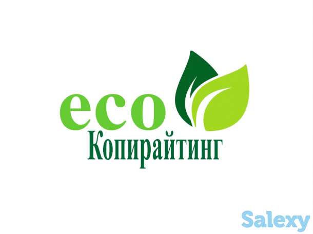 Реклама на эко пакетах, фотография 1