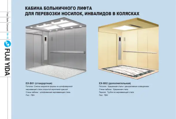 Поставка Лифтов LiftMark, фотография 8