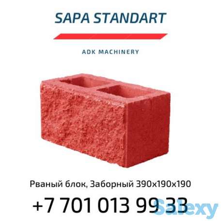 Бордюр дорожный, тротуарный, поребрик в наличии, фотография 6