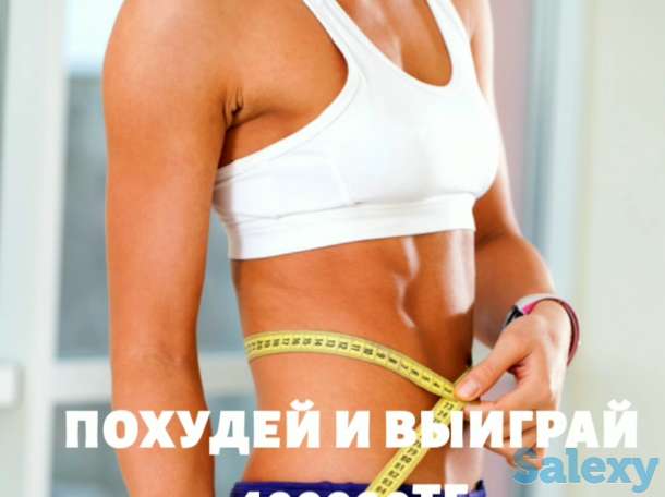 Фитнес за 6000, фотография 1