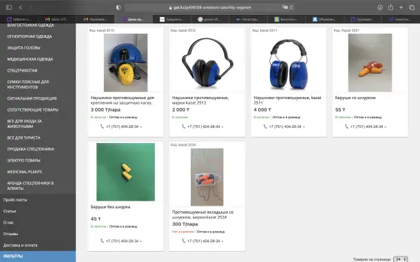 Оптом продаем в Алмате плащ, дождевик, сигнальный жилеты, спецобувь летний и зимний,  спецодежда зимний и летний костюмы, фотография 3