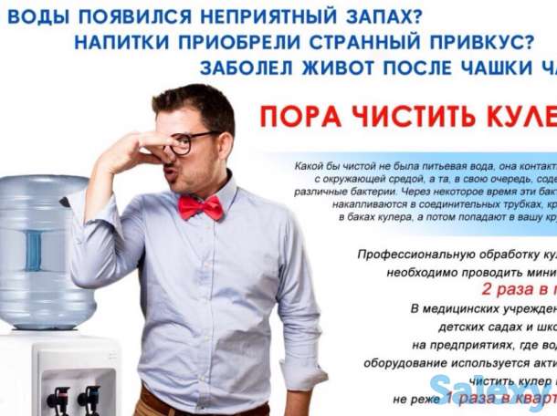 Ремонт диспенсеров кулеров для воды в Алматы., фотография 3