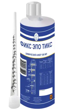 Фикс Эпо Тикс - ХИМИЧЕСКИЙ АНКЕР НА ОСНОВЕ МОДИФИЦИРОВАННОЙ ЭПОКСИДНОЙ СМОЛЫ, фотография 1