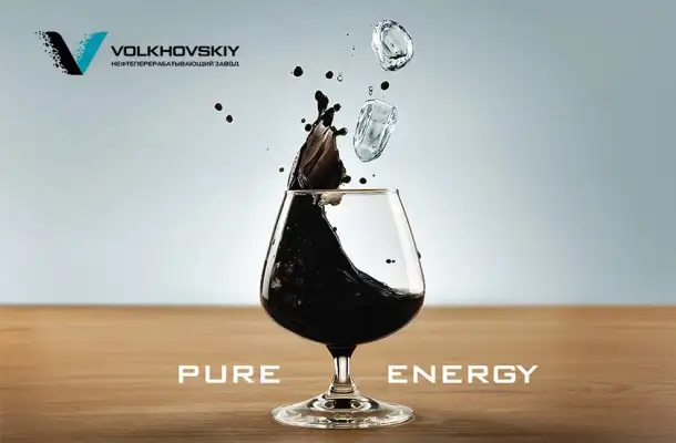 Волховский НПЗ- нефтеперерабатывающий завод, фотография 1