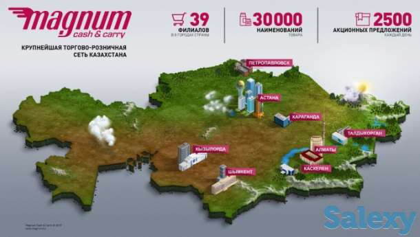 Открыта вакансия КАССИР, фотография 2