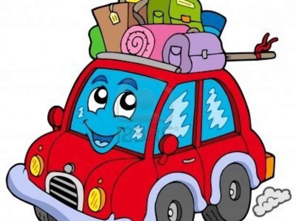 Ищу попутную машину до г. Краснодар , фотография 1