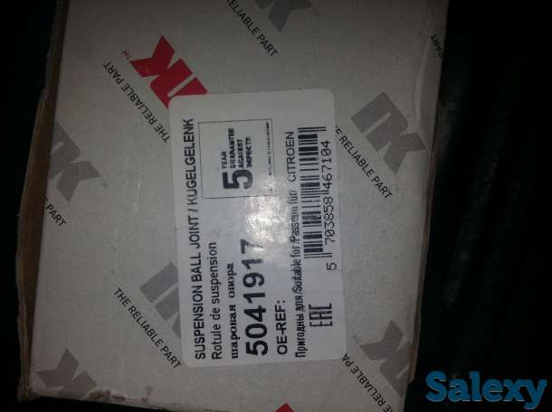 Продам шаровые опоры пежо,ситроен, фотография 2